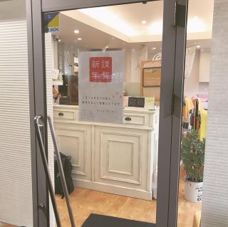 高畑駅２分 縮毛矯正が上手い美容院ラバイブヘアー